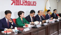 국민의힘, 당원 100% 당대표 투표 규정 '폐지' 수순…여론조사 반영 가닥