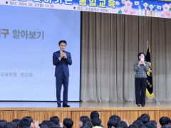 민주평통 수성구협의회, 찾아가는 청소년 통일교육 개최