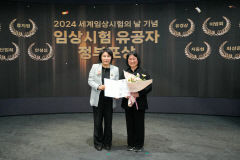 '임상연구의 선봉'…신임희 대구가톨릭의대 교수, 보건복지부 장관 표창