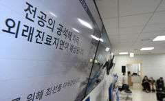 보건의료노조 