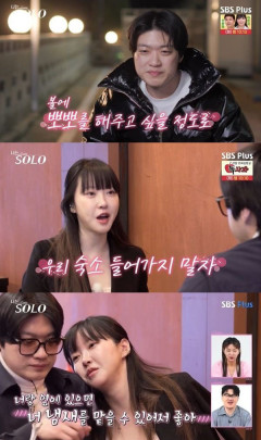 20기 정숙 