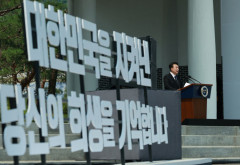 [속보] 윤석열 대통령 