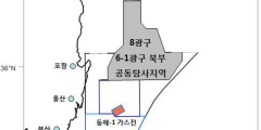 '대왕고래'의 진실은?…액트지오 7일 '영일만 석유·가스' 설명