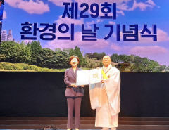 팔공총림동화사 방장 의현 대종사 국민훈장 무궁화장 수훈
