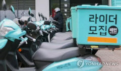 배민 '탄력 배달제' 도입…'한집배달' 주문해도 '알뜰배달'로 바뀔 수 있다