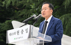 홍준표 대구시장, 현충일 맞아 