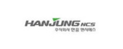 한중엔시에스, 코스닥 이전 상장…10일부터 공모주 청약