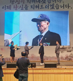 [동네뉴스] 19세 때 6·25에 참전안 구순의 곽임용옹 