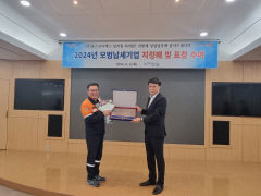 포항시, 모범납세기업 지정패·현판 수여…<주>포스코DX·<주>청인·<주>레스코