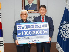 '천마아너스' 회원에 이름 올린 송계원 명예교수