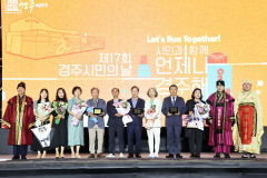 경주시민의 날 'APEC 정상회의' 경주 유치 기원…경주의 미래 비전 공유