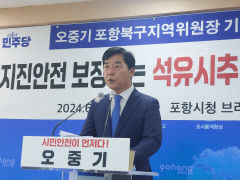 민주당 