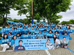 임영웅 팬클럽의 선행, 계명대 동산병원에 두 번째 기부 실천
