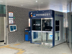 오후 6시면 '땡' 무인민원발급기, 365일 이용 가능하도록 주민 접근성 높여야