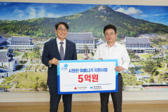 경북사랑의열매, 폭염 대비 시원한 여름나기 5억원 지원