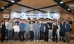 대구서부소방서, 청렴 의지 재무장