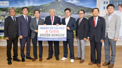 경북 상이군경 487명 십시일반 모은 720만원 '저출생 극복' 성금 기부