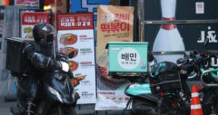 농식품부, 음식배달 플랫폼 3사 첫 소집…