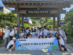 포항 기계중, 환경의 날 맞아 구룡포 역사 탐방·환경정화 활동 나서