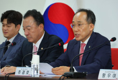 [속보] 당정 