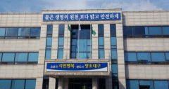 대구상수도본부 달성사업소, 위생관리 소홀에 혈세까지 줄줄…행정상 15건 위반