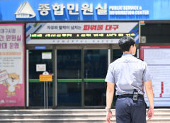 악성민원 최전선 청원경찰…처우·모호한 신분은 열악