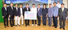 한국4-H 경북도본부, 저출생 극복 성금 1천만원 경북도에 전달