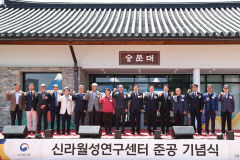경주시, 신라월성연구센터 '숭문대' 준공…월성 발굴 유물 분석부터 보관까지