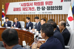 당정, 국내 주식 공매도 금지 내년 3월말까지 연장