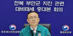 정부 