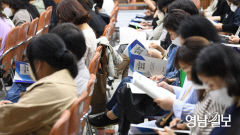 대구교육청, 15일 '2025 대입 수시모집 지원전략 설명회'