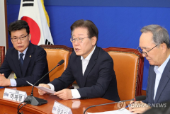 이재명 