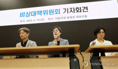 서울대의대 교수 400여명 17일 전면휴진