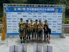 성주여고, 전국종별하키선수권 여고부 우승…MVP 박소은