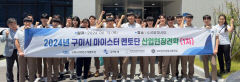 구미전자공고 