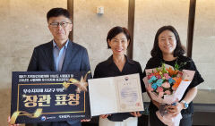 지역 보건 의료계획 성과공유회…구미보건소, 보건복지부 장관상