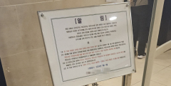 [단독] 