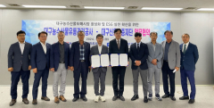 대구농수산물유통관리공사-대구신용보증재단, 도매시장 활성화 맞손