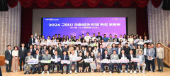 구미 '저출생 극복' 돌봄까지 앞장선다