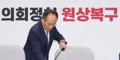 추경호 