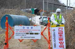 안동·의성·경주·군위에 아프리카돼지열병 방역 관리 실태 점검