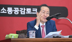 홍준표 대구시장 