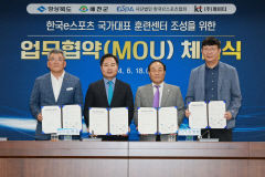 경북 예천에 'e스포츠 국가대표 훈련센터' 건립된다