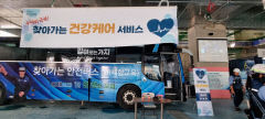 포스코이앤씨, 혹서기 온열 질환 예방 힘쓴다