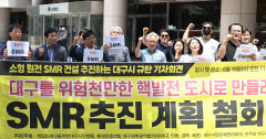 대구 환경단체 