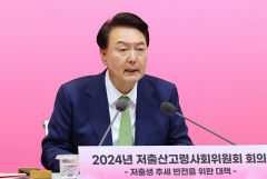 尹대통령 