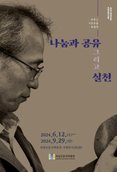 [의성 가볼만한 곳] 