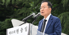 홍준표 
