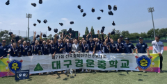 '야구 명문' 대구 경운중, 전국중학야구선수권대회 우승