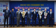 대구고용노동청 '안전관리 우수사업장' 선정